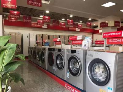 世界500強(qiáng)賦能，陽朔迎來“家電航空母艦”——京東家電陽朔專賣店盛大開業(yè)