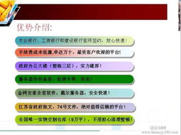 跨地域合作！江陰周莊金屬交易所誠(chéng)邀石家莊金融居間代理加盟